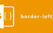 css border-left属性怎么用