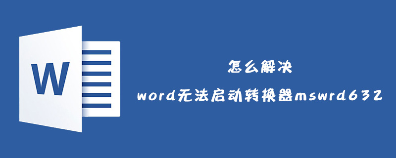 Comment résoudre le problème selon lequel Word ne peut pas démarrer le convertisseur mswrd632 ?