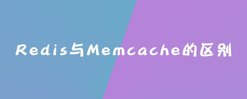 What is the difference between Redis and Memcache?