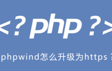 phpcms支持php7吗？