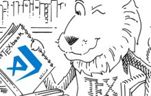 如何使用VSCode编写LaTeX？