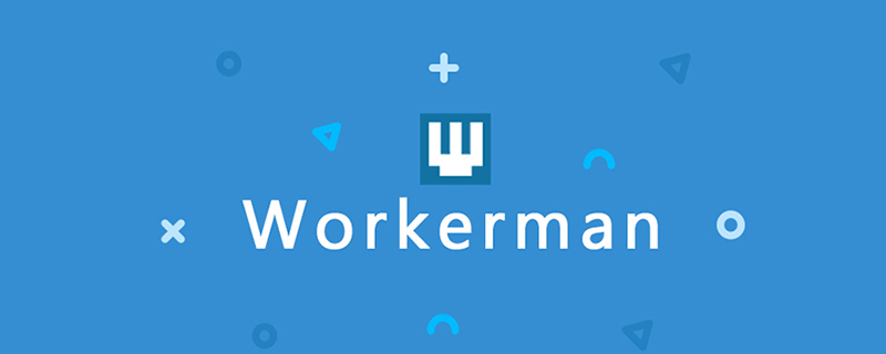 怎么使用workerman？