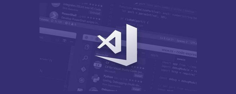 vscode如何彻底删除？-小浪学习网