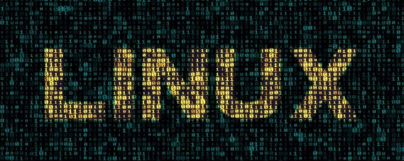 linux运维学什么知识？