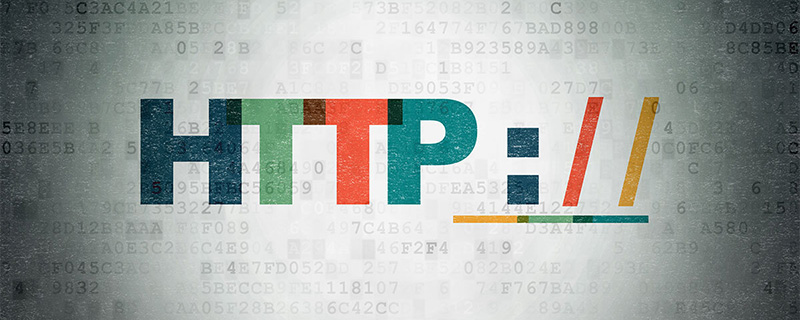 HTTPS怎么保证安全？（详解）