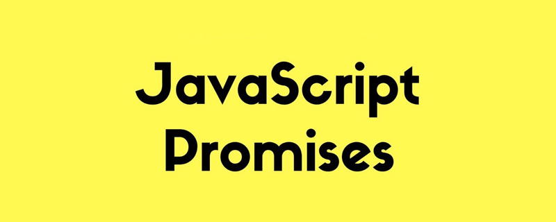 分享关于JavaScript Promises的 9 个面试题