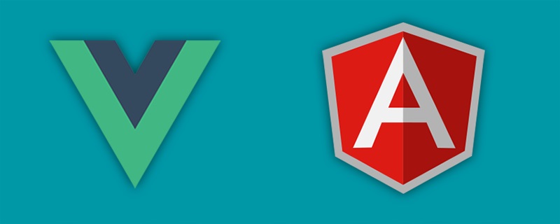 Angularjs和Vue.js有什么差异？简单对比