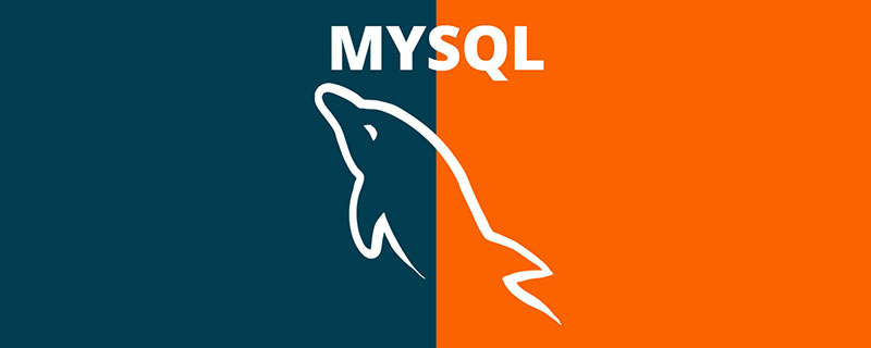 mysql如何给表中添加列（字段）？