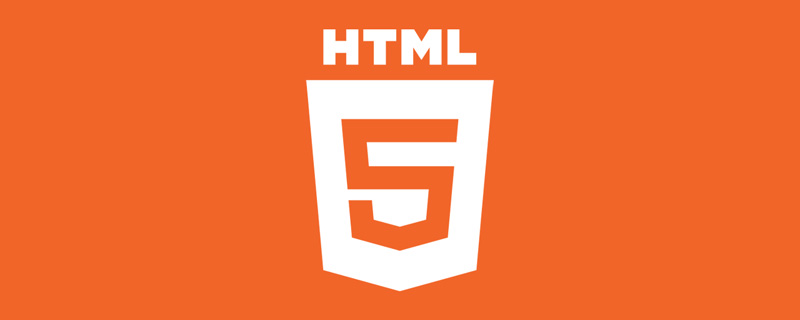 HTML5本地存储之WebStorage介绍