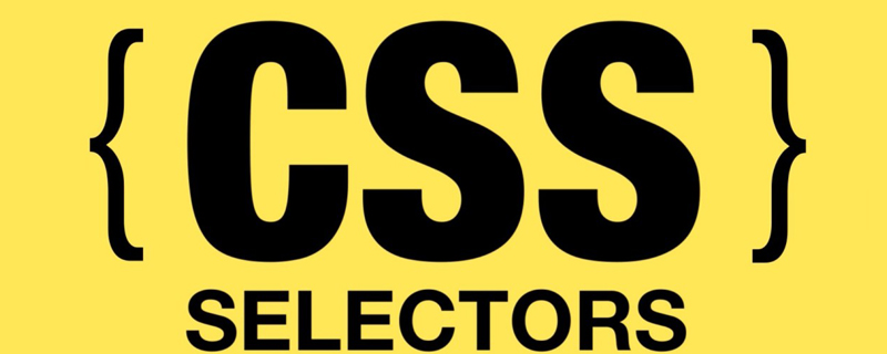 分享一些提高前端开发效率的CSS 属性选择器！！