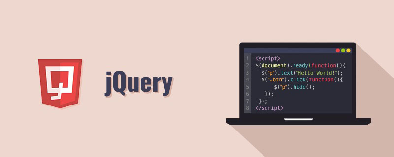 jQuery html()方法有什么用