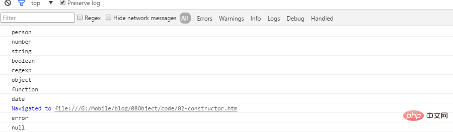 如何獲取javascript變量的類型