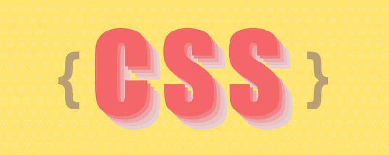 纯CSS如何绘制双箭头（代码示例）