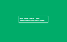 纯CSS3创建边框阴影向外扩散的动画特效