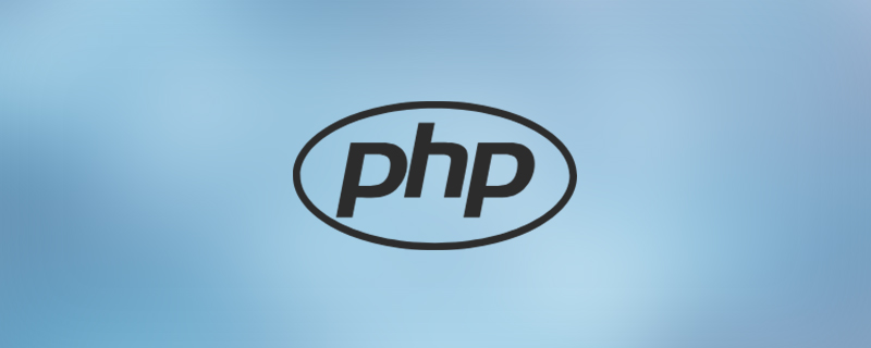 聊聊PHP中如果让字符串直接解析函数（技巧分享）