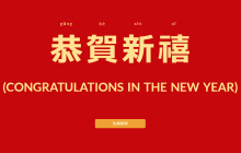五款炫酷的2022虎年动态特效代码【推荐】