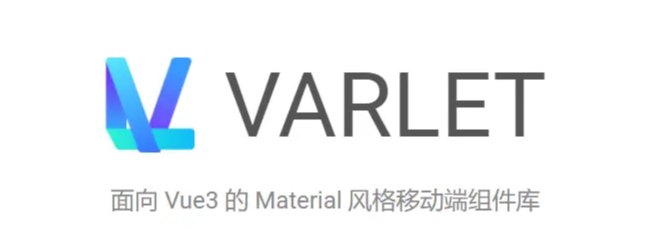 宝藏项目！分享一款开箱即用的Vue3组件库：Varlet