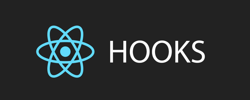 react hook有哪些