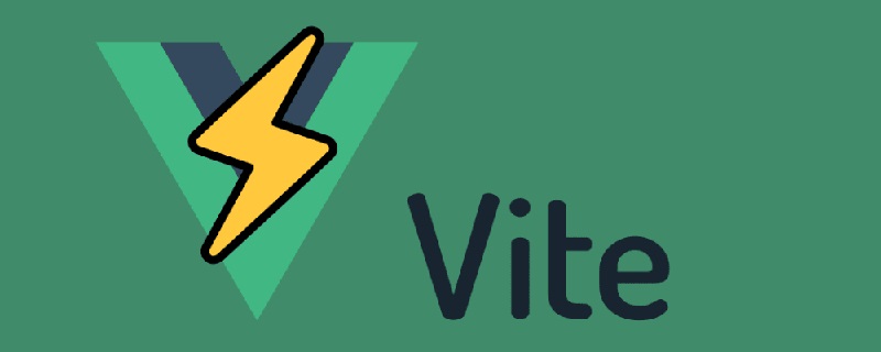 聊聊Vue的新型前端构建工具 Vite（初体验）