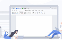 实用Word技巧分享：制作超级酷“错行表格”！