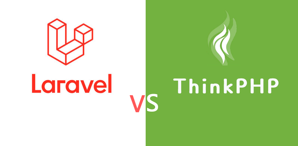 laravel VS thinkphp， 如何决择？