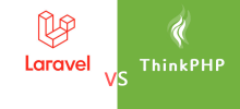 laravel VS thinkphp， 如何決擇？