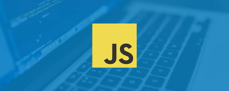 整理分享JavaScript开发中常见的5种数据处理问题