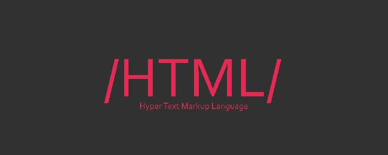 HTML ハイパーテキスト マークアップ言語 - ハイパーはどこですか? (文書分析)