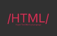 HTML超文本标记语言--超在那里？（文档分析）