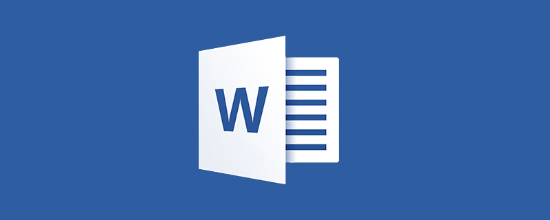 實(shí)用Word技巧分享：如何利用Word制作電子公章-小浪學(xué)習(xí)網(wǎng)