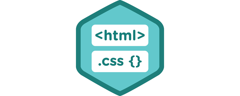 HTML/CSS文本输入框有哪些属性