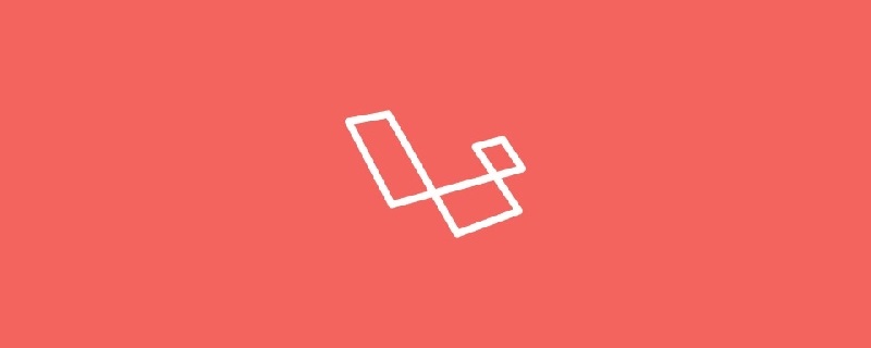 Laravel中怎么实现Repository设计模式