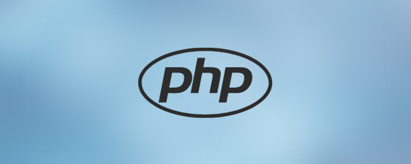 php不使用中间变量怎么互换两变量的值