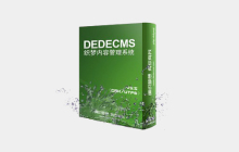织梦cms是做什么的软件