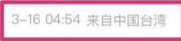 ip地址泄露了会有什么影响