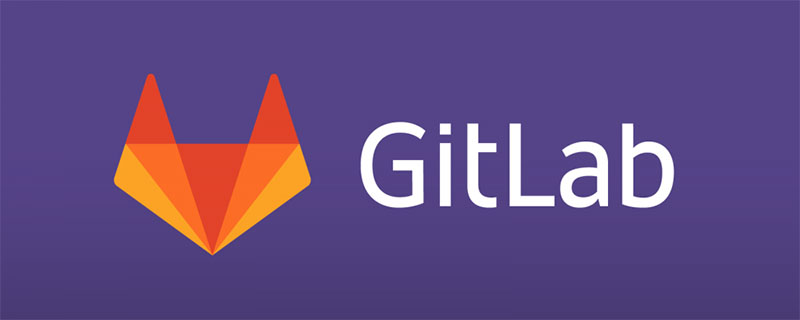 详解企业如何注册Gitlab并创建项目-QQ1000资源网