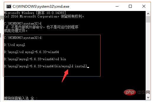 MySQL壓縮包版怎么安裝？