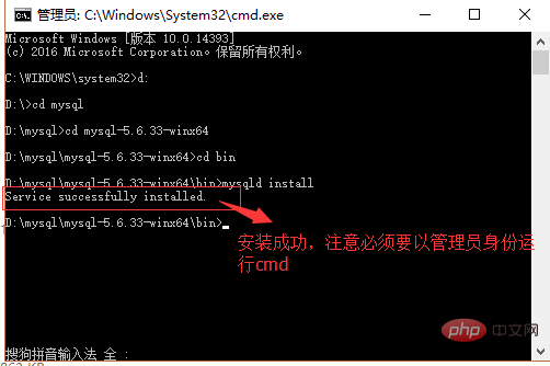 MySQL壓縮包版怎么安裝？