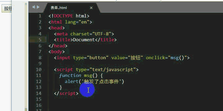 html5表單元素包括哪些基本控件