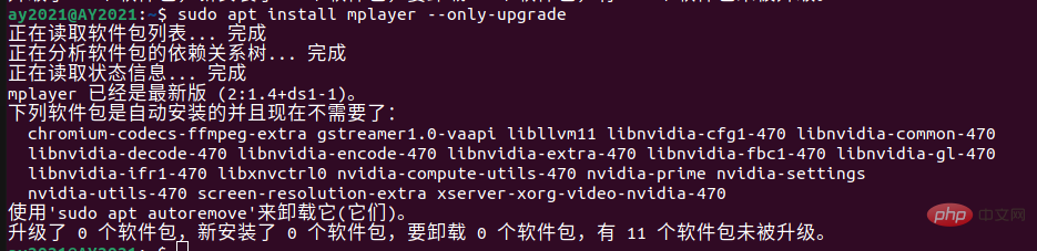 linux apt是什么