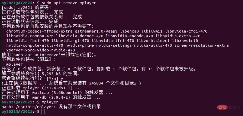 linux apt是什么