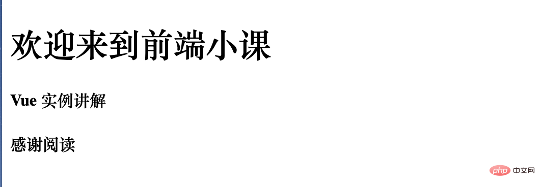 vue项目只有一个vue实例么