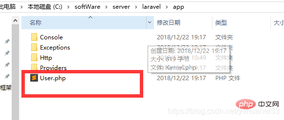 laravel項(xiàng)目中包括哪些目錄