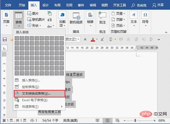 實用Word技巧分享：3個提升工作效率的快捷小技巧
