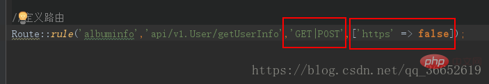 thinkphp路由是什么