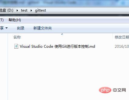 VSCode怎么使用Git來控制版本