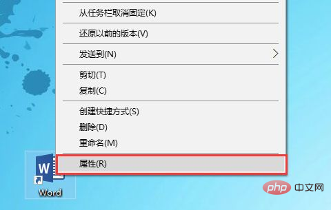 實用Word技巧分享：3個提升工作效率的快捷小技巧