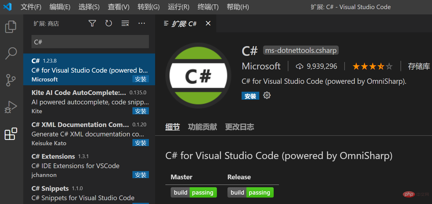聊聊VSCode怎么配置.NET环境，开发调试.NET 5