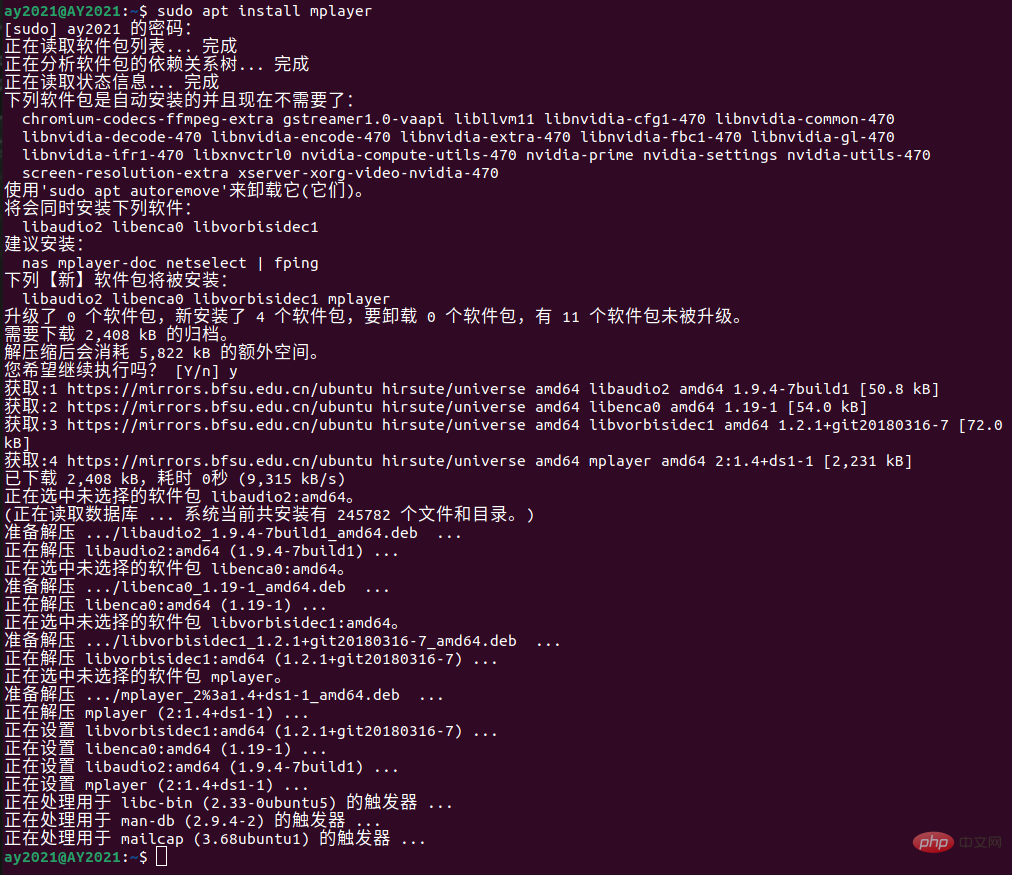 linux apt是什么