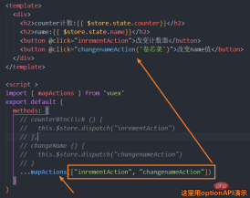 什麼是狀態管理?聊聊怎麼利用Vuex進行狀態管理